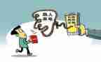 大学生反诈骗的安全教育心得体会8篇