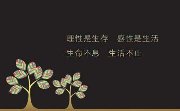 有哲理小故事的演讲稿6篇