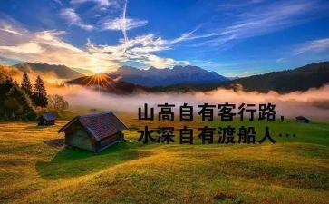 关于哲理的演讲稿5篇
