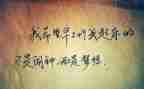 哲理小故事演讲稿8篇