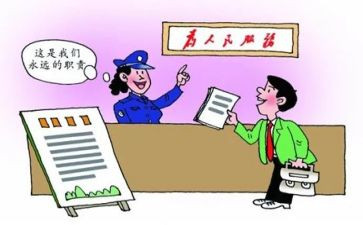 镇府报告心得体会模板6篇