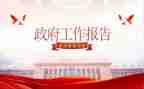 民政办年度工作总结6篇