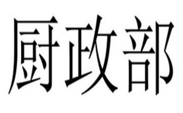 行政部月工作总结及计划8篇