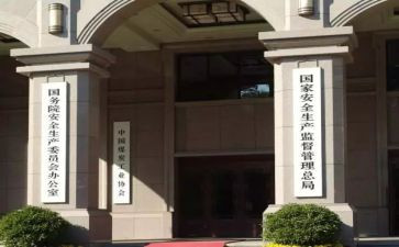 行政部工作报告5篇