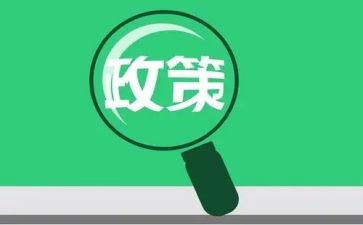 学政策的心得体会精选8篇