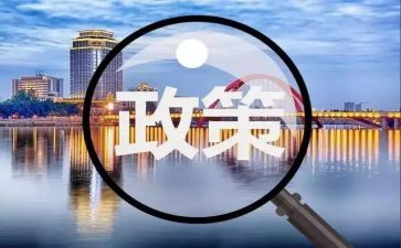 学形式与政策的心得体会6篇