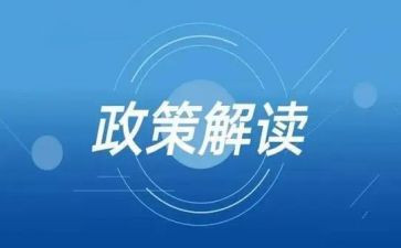 学政策心得体会推荐6篇