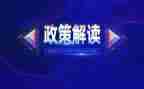 学政策的心得体会优秀6篇