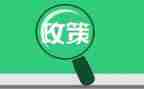 学政策的心得体会精选8篇