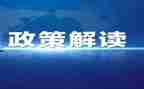 双减政策下心得体会通用8篇