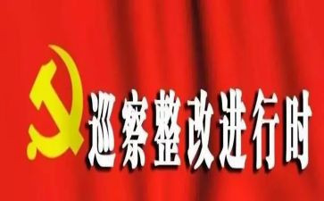 2024年幼儿园整改报告参考7篇