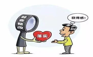 消防整改报告模板7篇