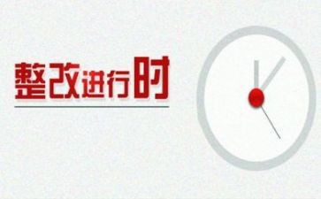 消防安全隐患排查整改报告6篇