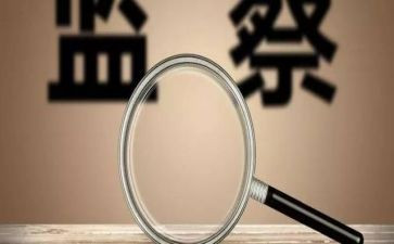 对照检查整改报告5篇