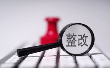 2024年幼儿园整改报告6篇