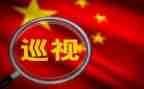 县委整改报告7篇