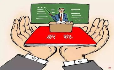 正高级工程师职称个人总结6篇