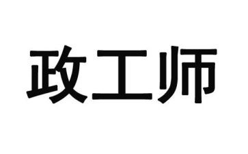 民政工作个人述职报告6篇