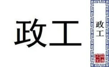 行政工作年终总结模板8篇