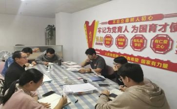 政工员工作总结5篇