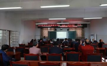 政教主任周工作总结参考8篇