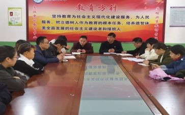 政教务处工作计划7篇