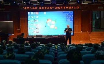 政教务处工作计划通用7篇
