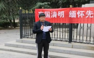 政教主任讲话稿5篇