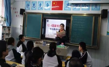 学校政教工作计划5篇