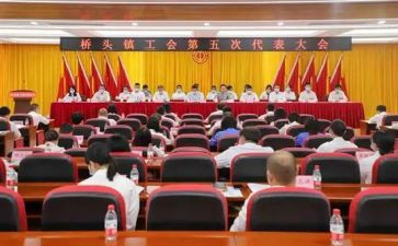 镇工会工作总结2023最新8篇