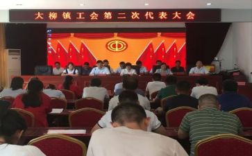 镇工会工作总结2023通用6篇