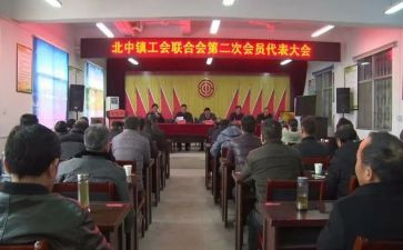 镇工会工作总结2023精选8篇