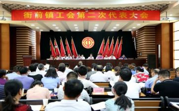 区乡镇工会工作总结8篇