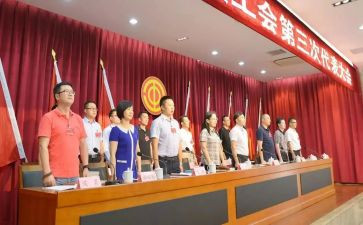 镇工会工作总结及2024年工会工作计划6篇
