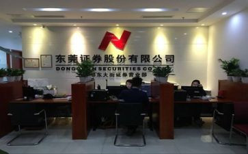 证券公司年终工作总结优质5篇