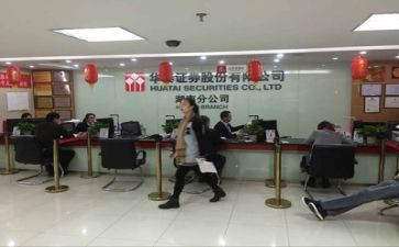 证券公司年终个人总结6篇