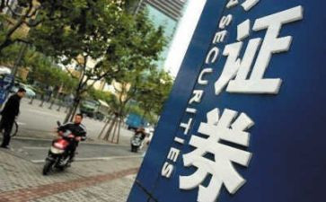 证券公司公司工作计划最新7篇