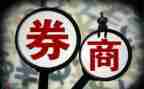 证券年度个人总结6篇