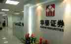 证券工作总结优质8篇