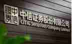 2024证券年终总结参考6篇