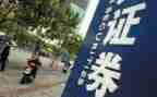 证券公司公司工作计划最新7篇