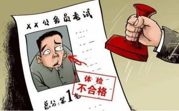 政审表的自我鉴定6篇