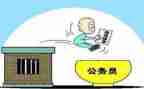 政审求上个人工作总结6篇