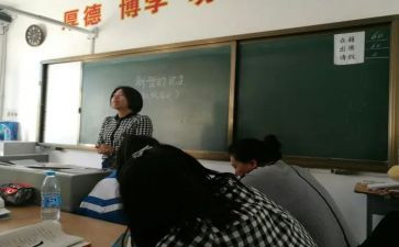 政史教研组教研工作总结5篇