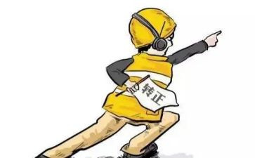 正式工作总结7篇