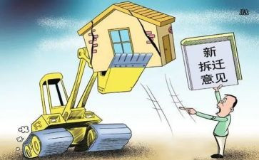 征收房屋的工作总结5篇