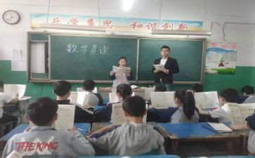整数除法的教案8篇