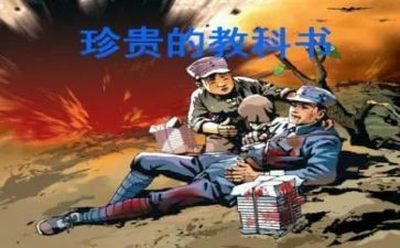 亲情最珍贵作文优质5篇