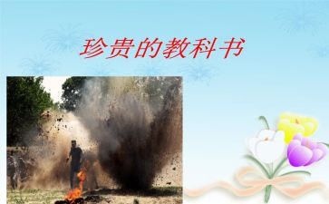 诚信最珍贵演讲稿6篇
