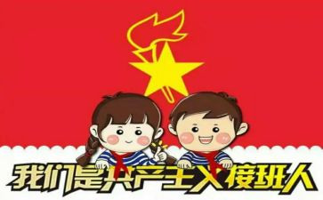 政委的述职报告5篇
